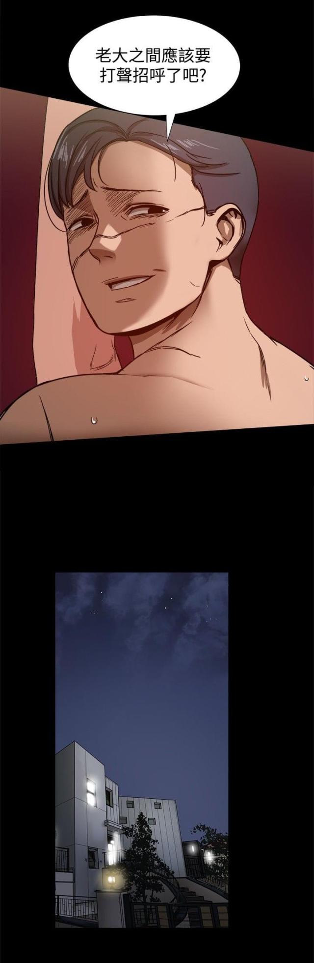 第50话7