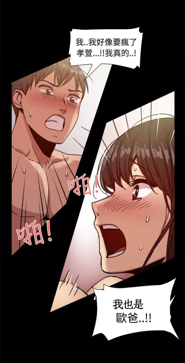第38话0