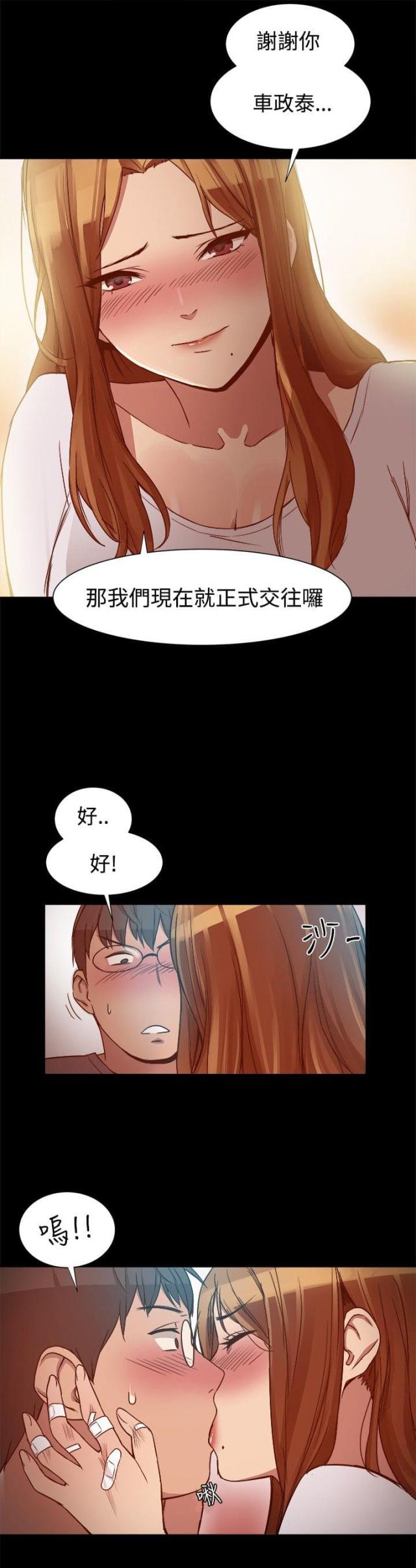 第14话6