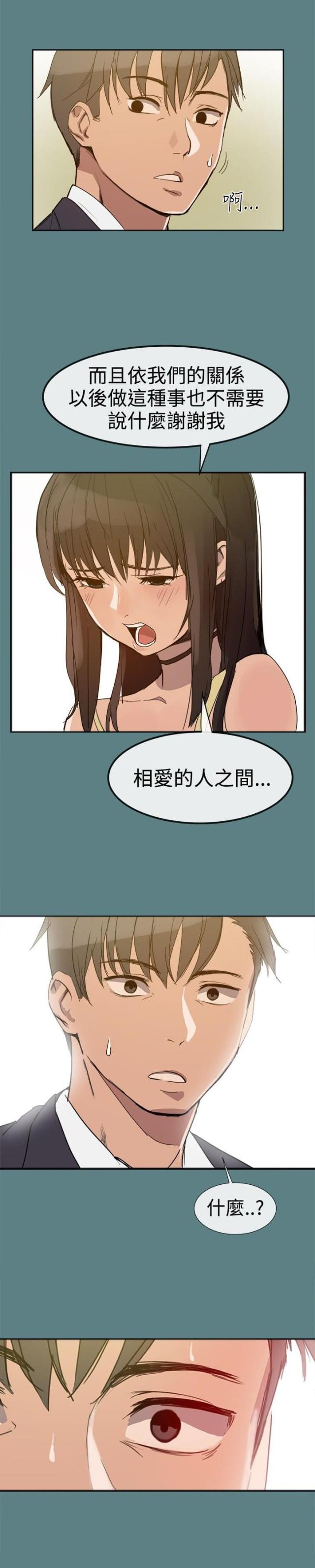 第1话6