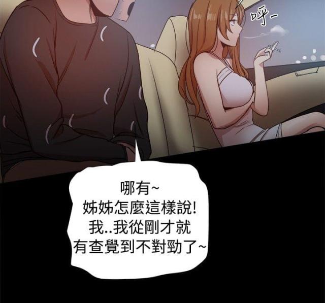 第69话5