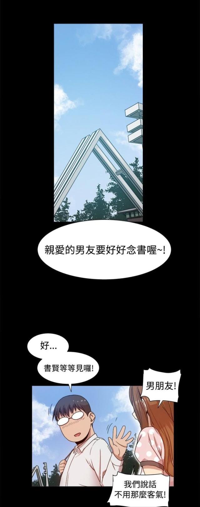 第16话0