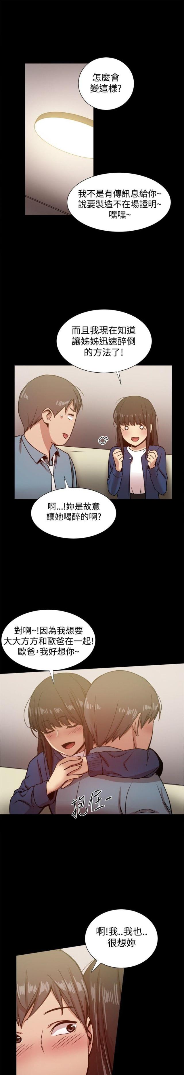 第51话1