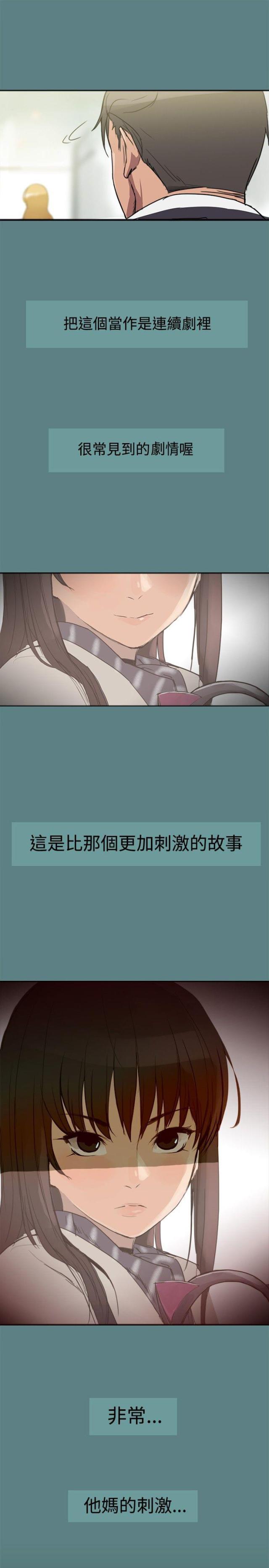 第1话11