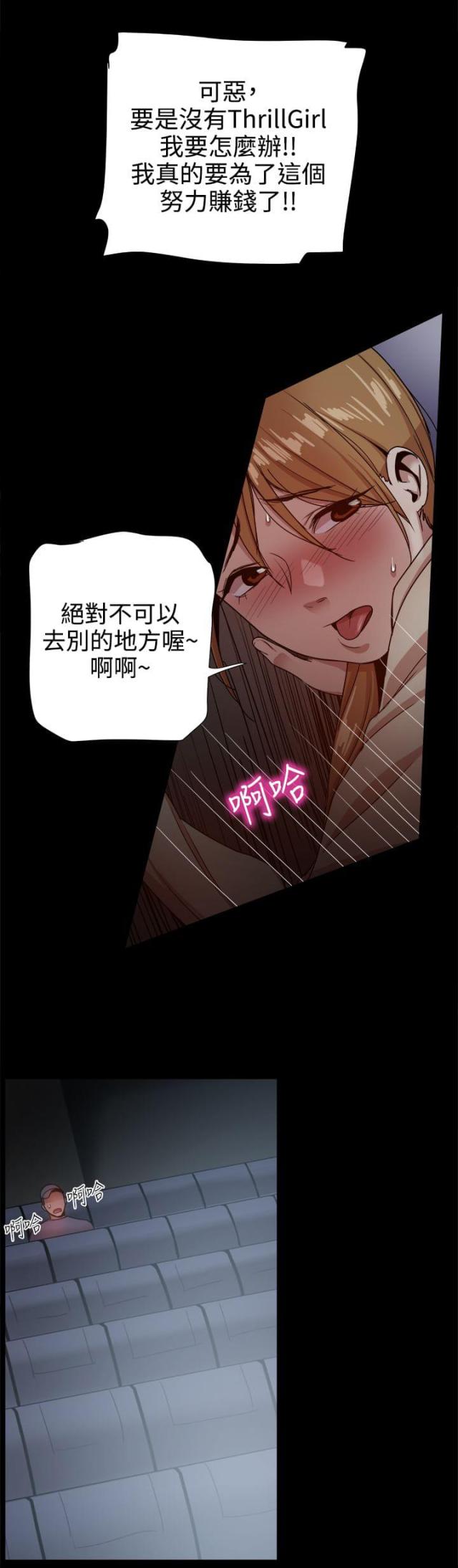 第75话8