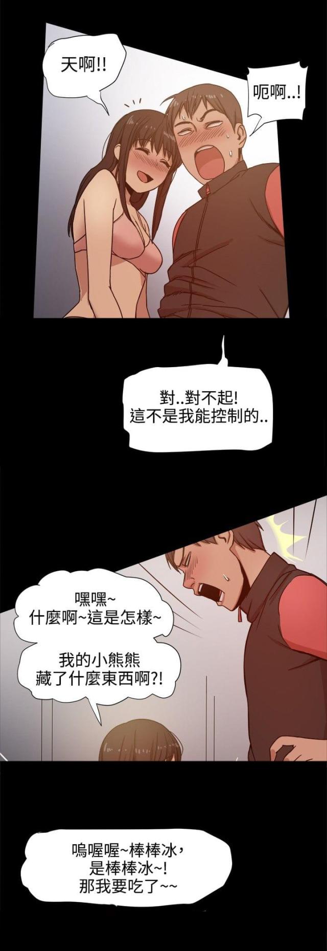 第25话2