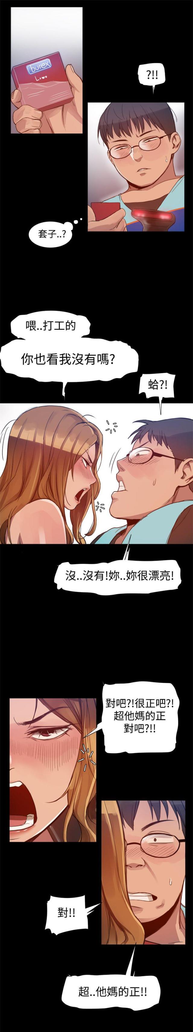 第6话5