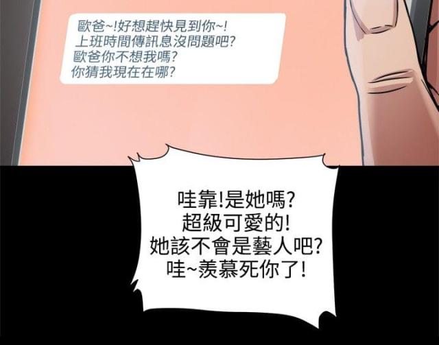 第41话2