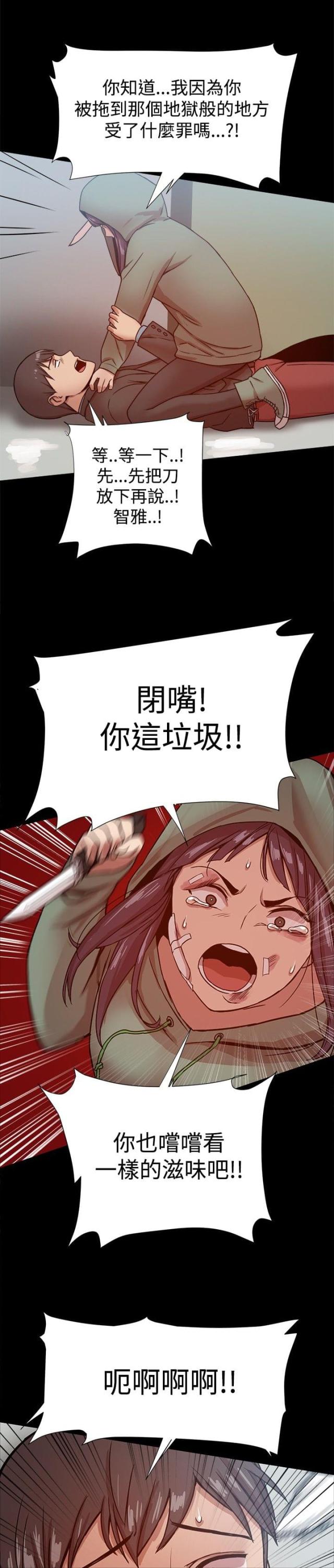 第45话5