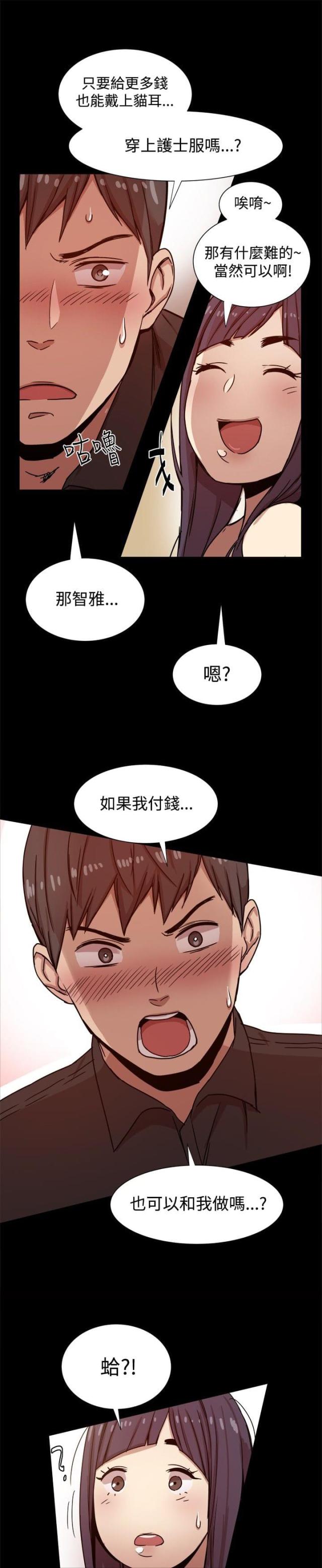 第19话8