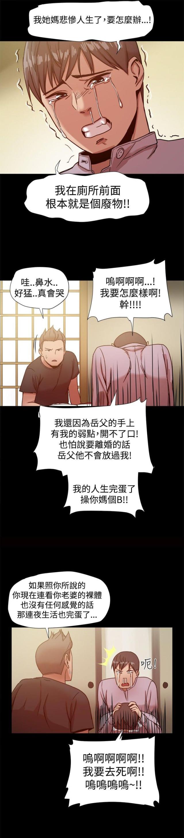 第31话1