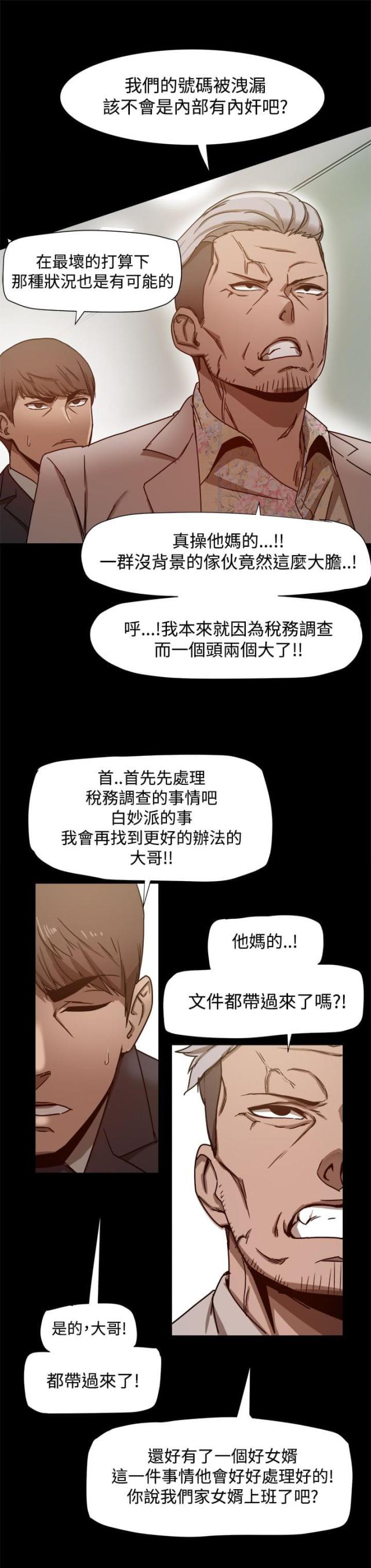 第20话1