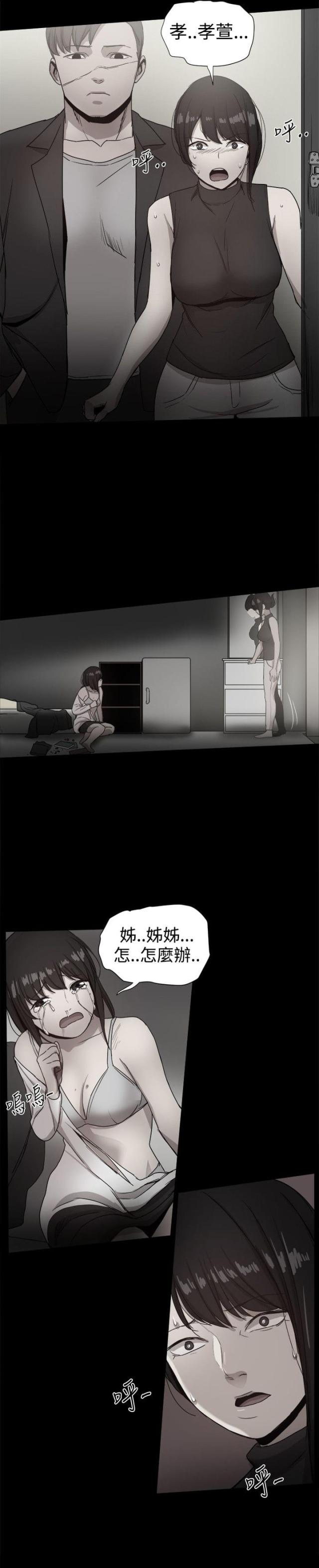 第89话4