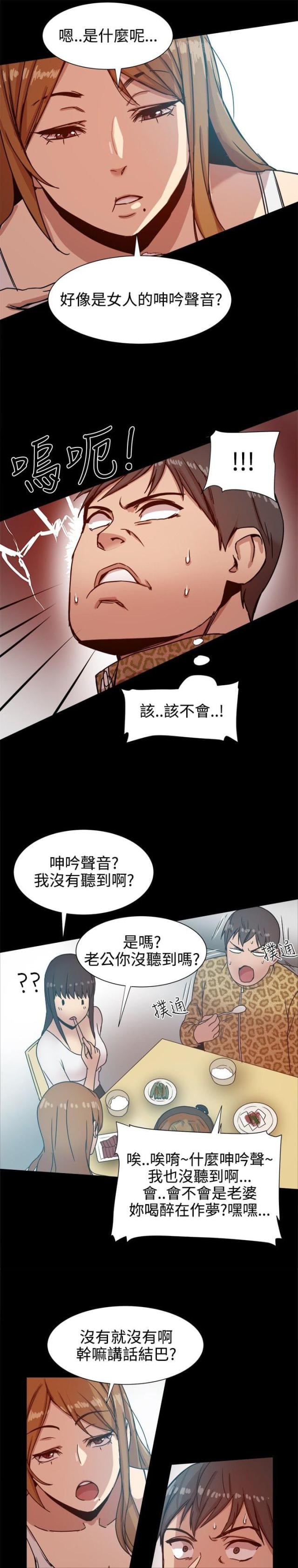 第26话4