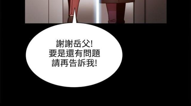 第41话7