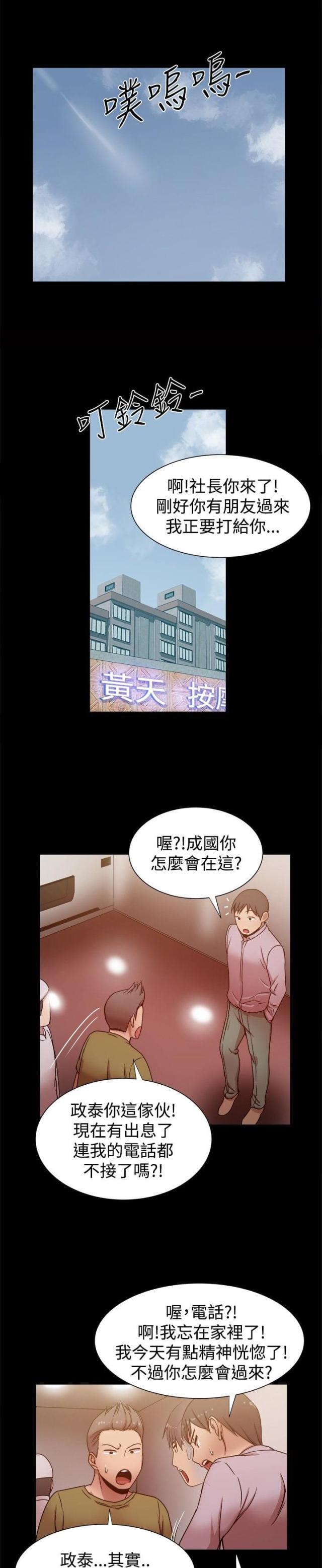 第29话0