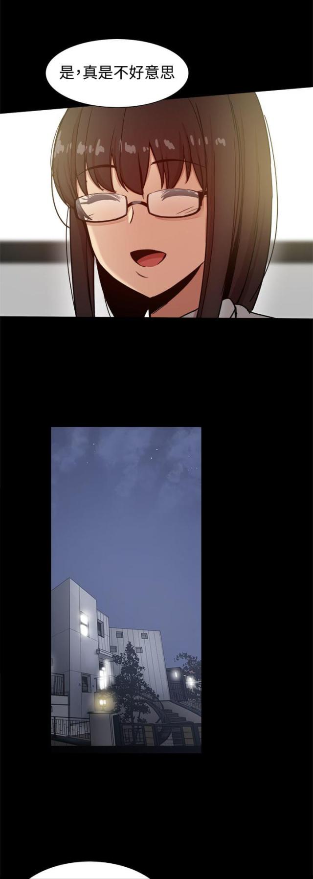 第62话6
