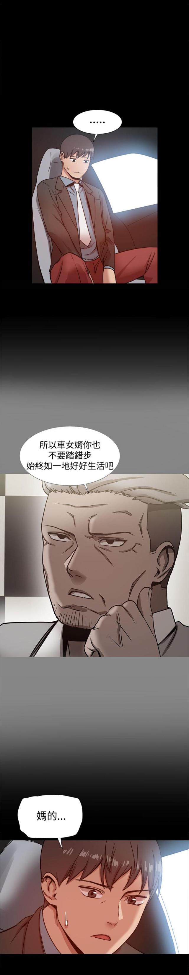 第44话4