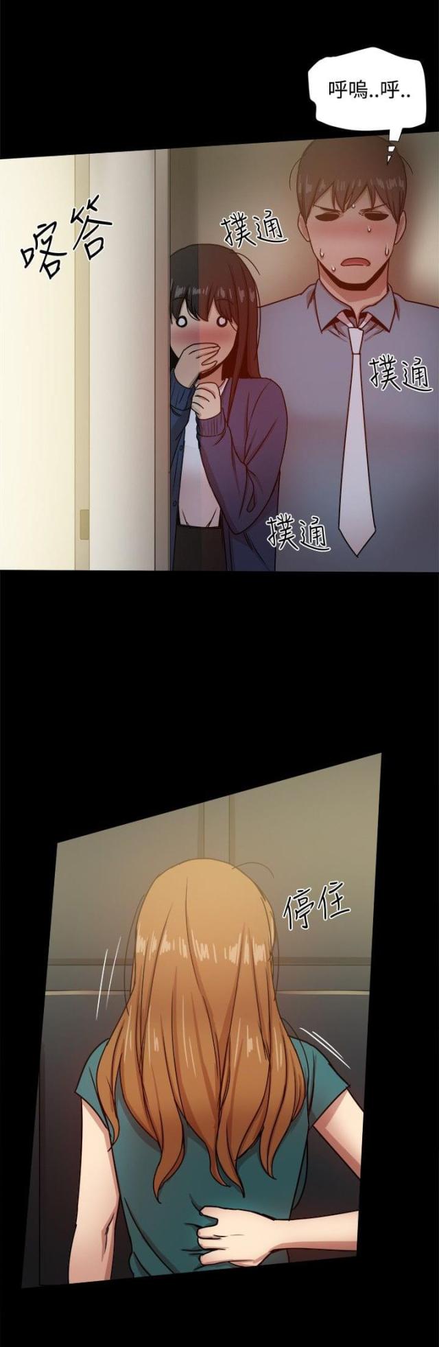 第52话2
