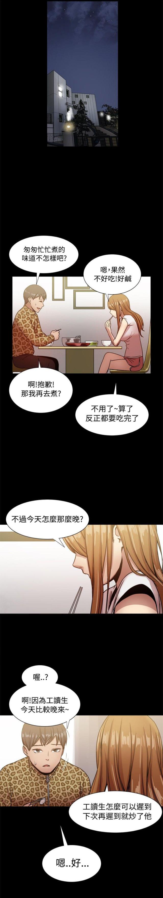 第39话0
