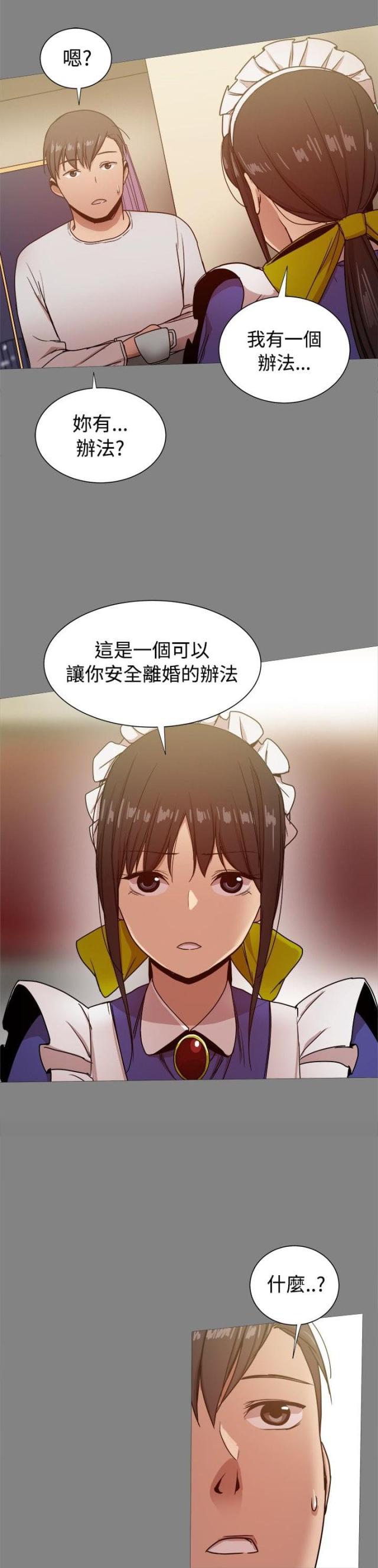 第72话10