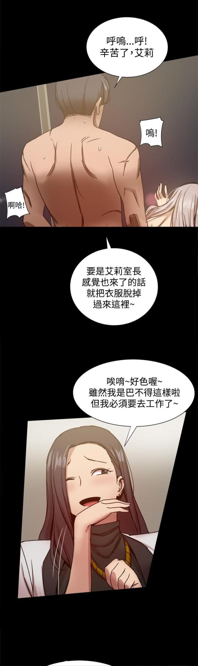 第50话5