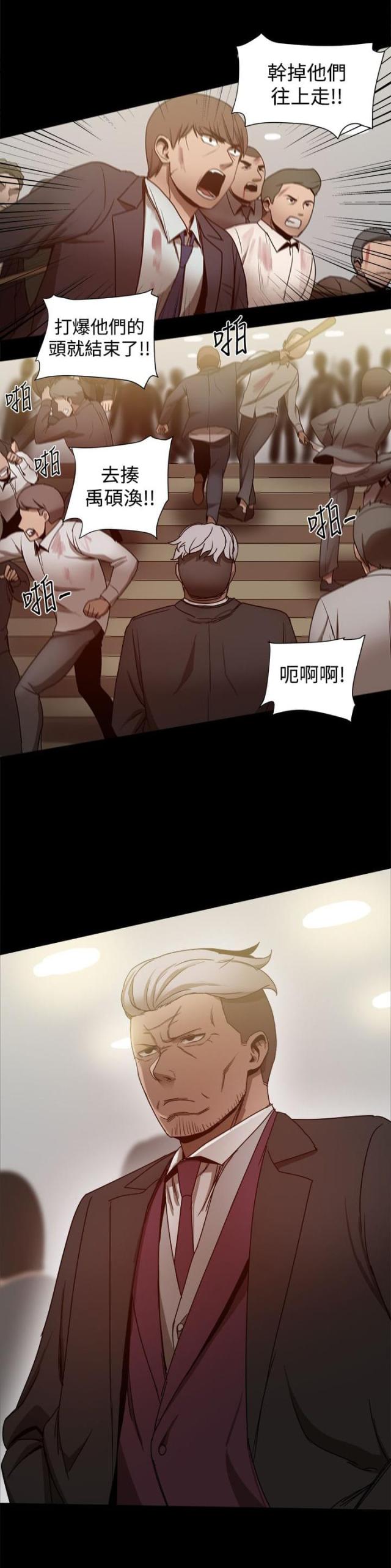 第78话7