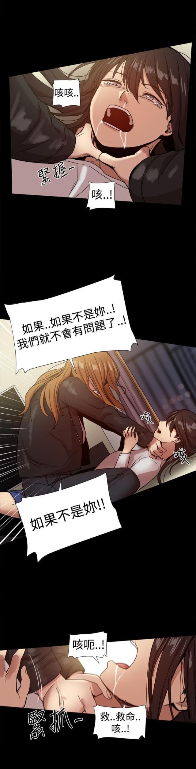 第83话11
