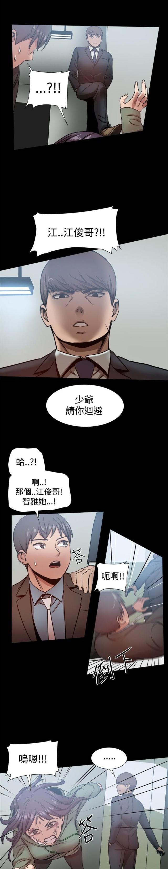 第47话3
