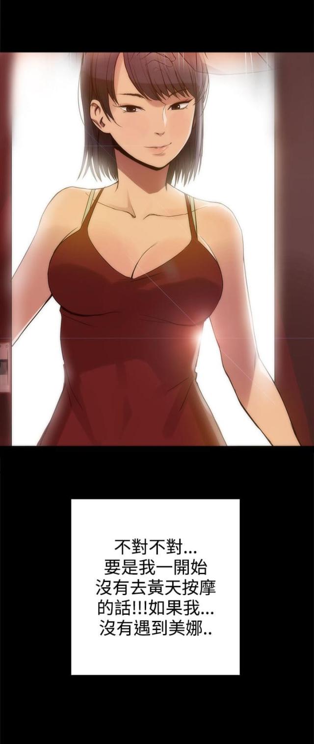 第86话6