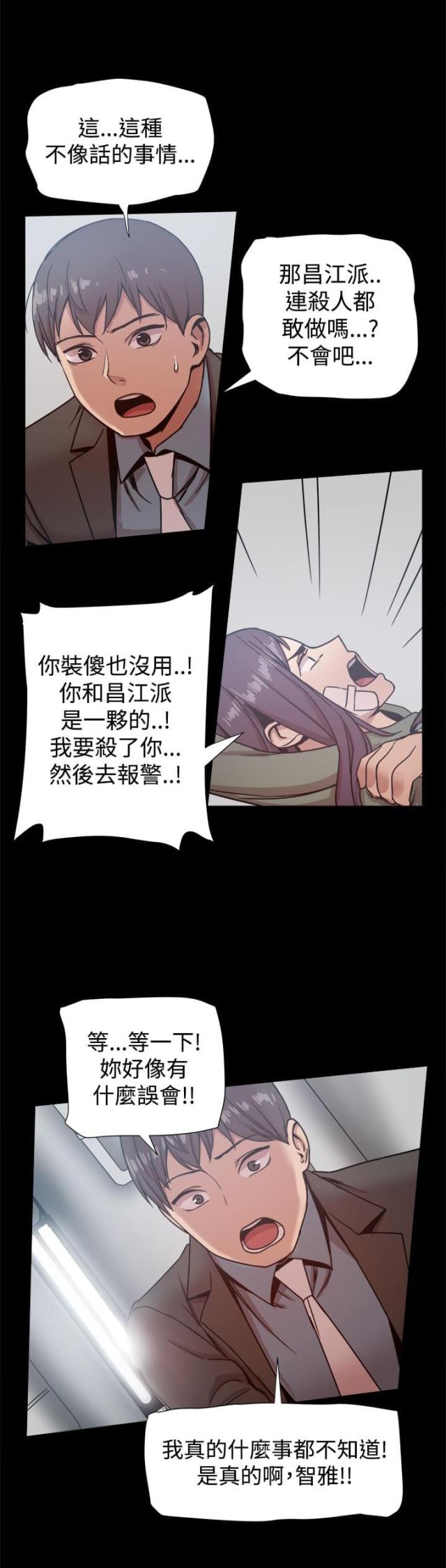 第47话0