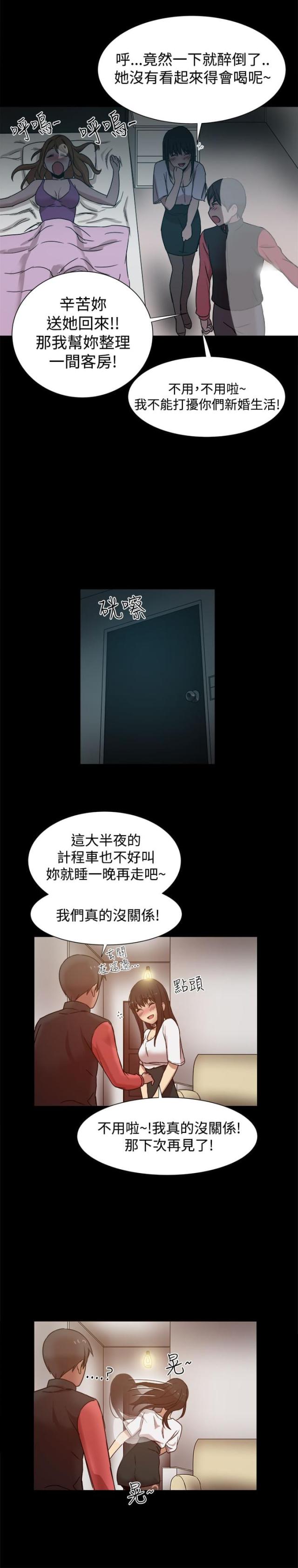 第24话2