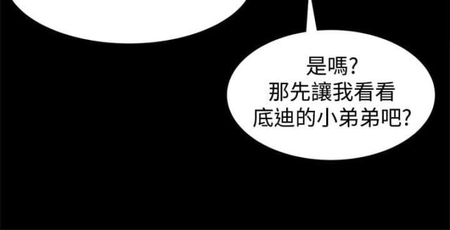 第23话1