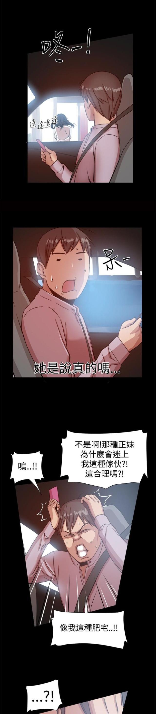 第28话8