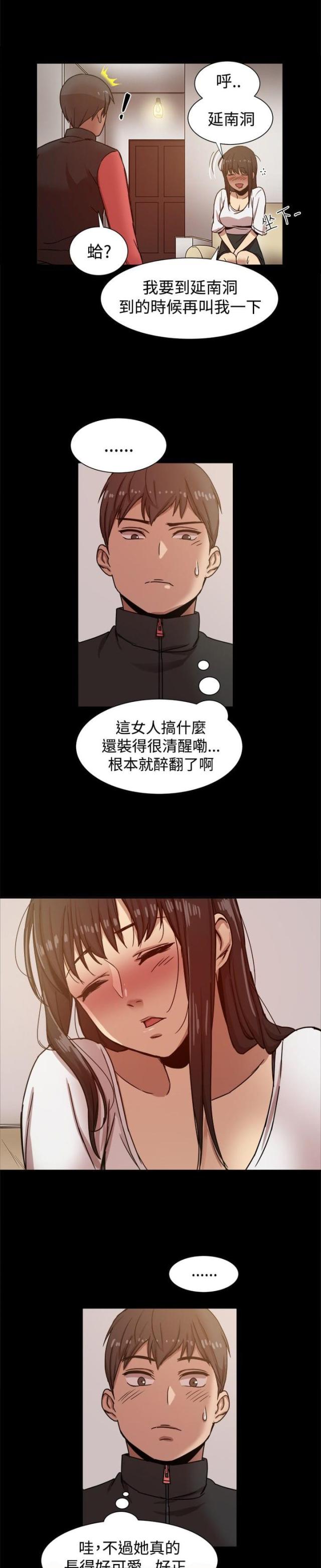 第24话3
