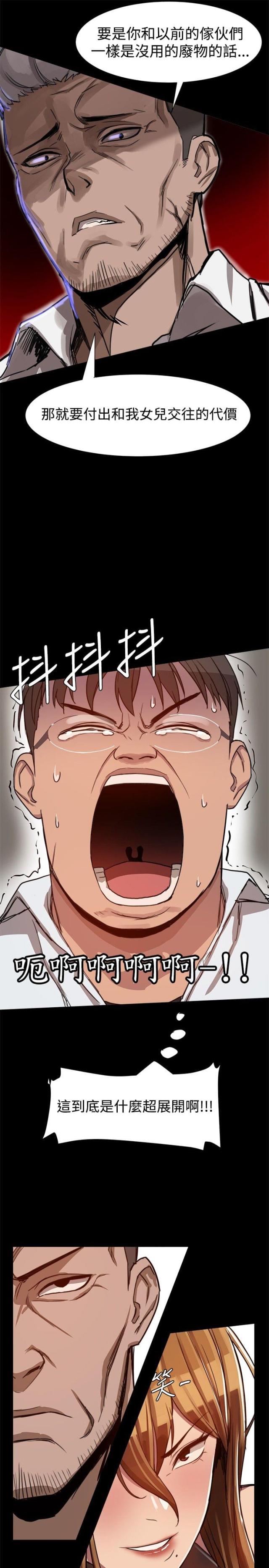 第10话4