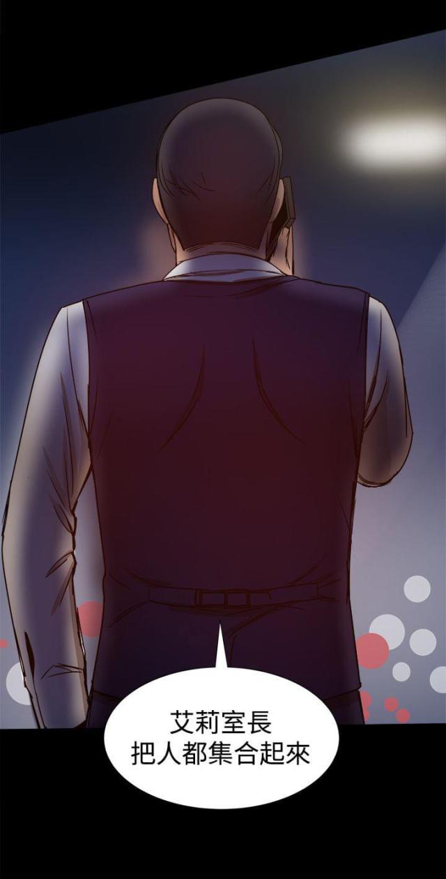 第64话10