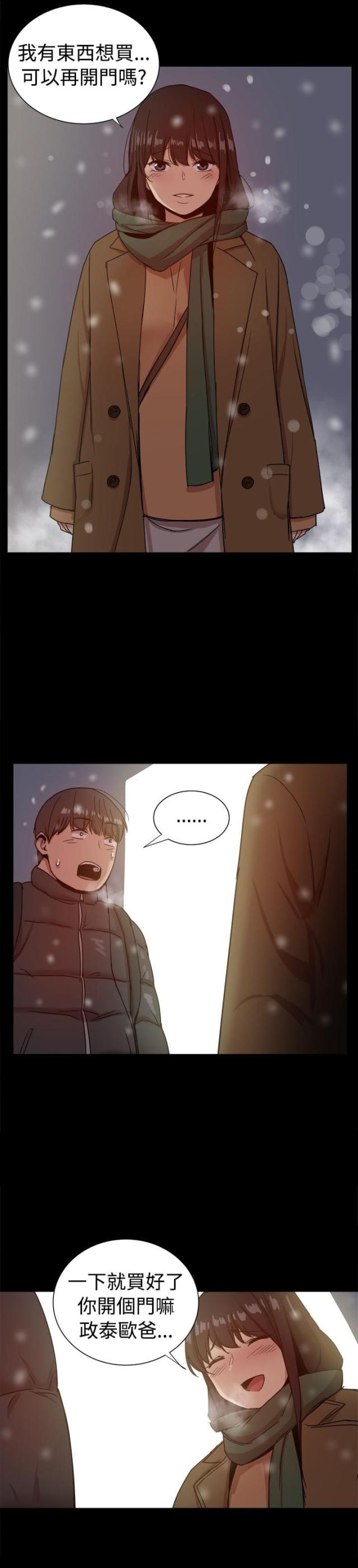 第92话14