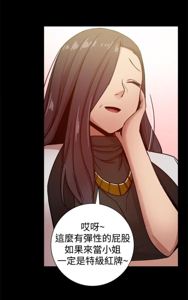 第63话11