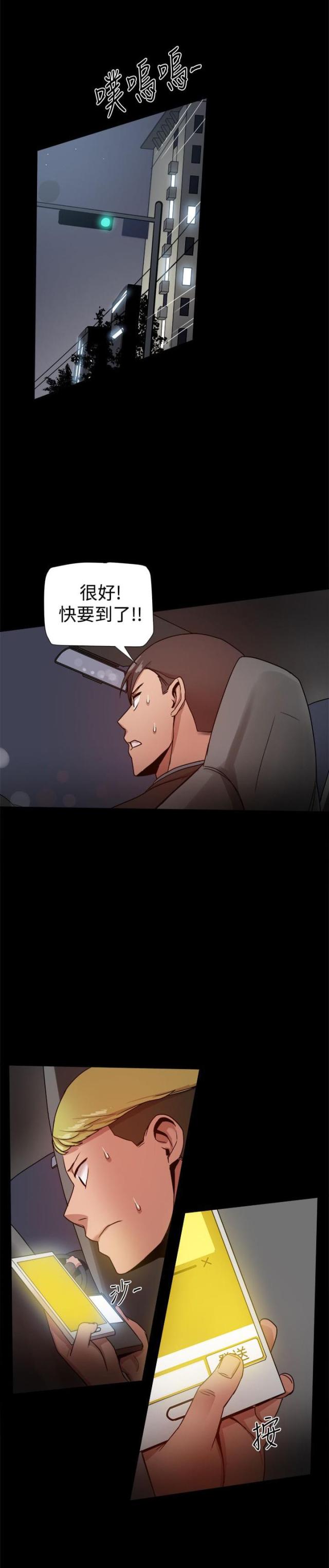 第82话8