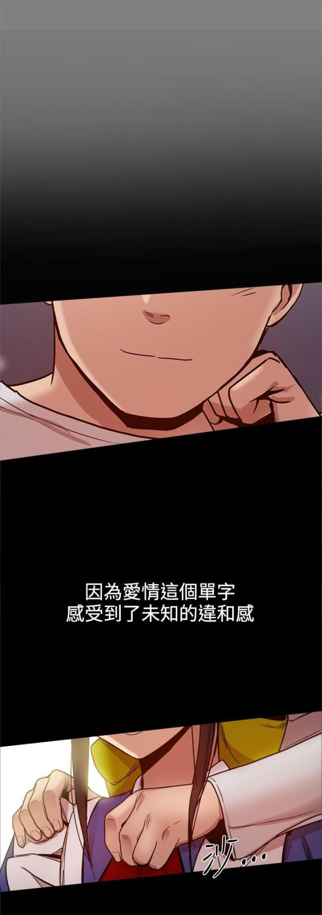 第71话7