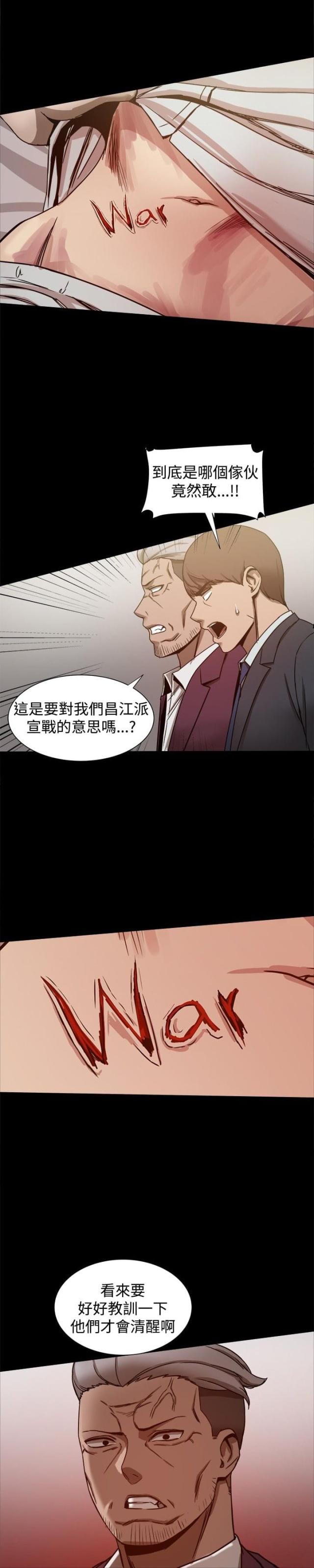 第50话1