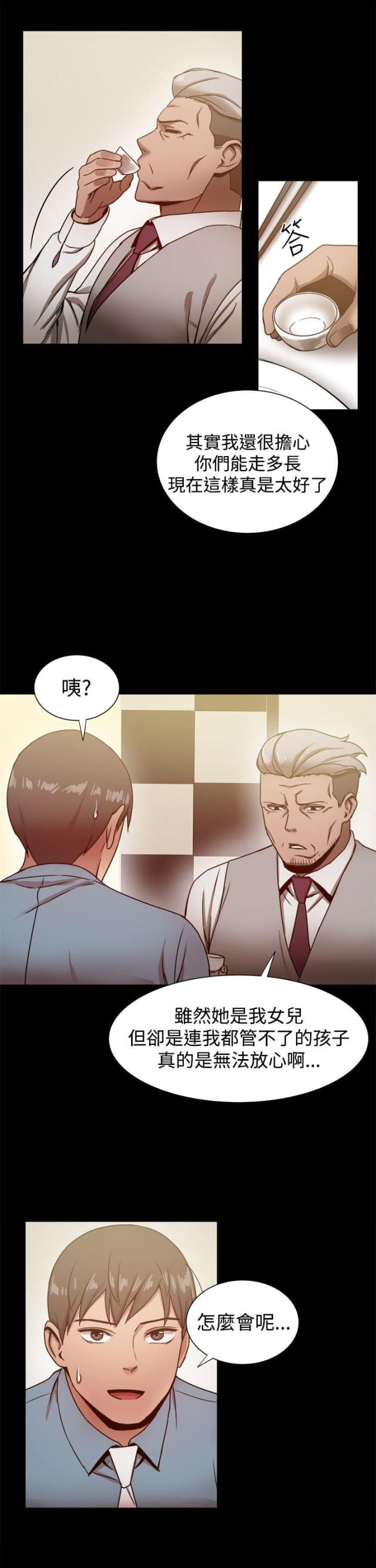 第43话4