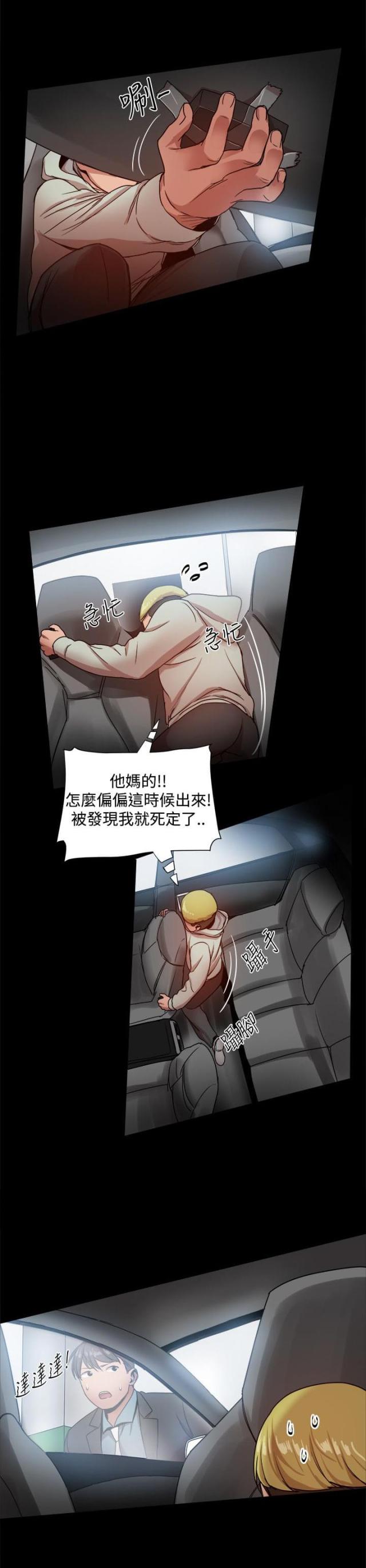 第80话2