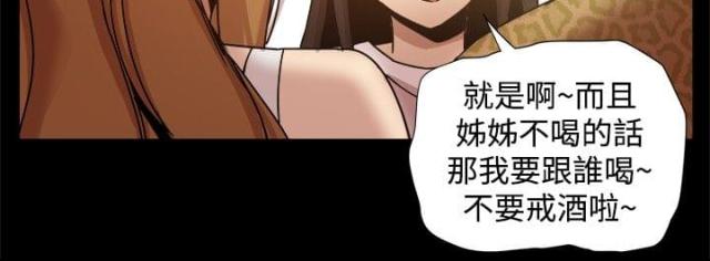 第53话2