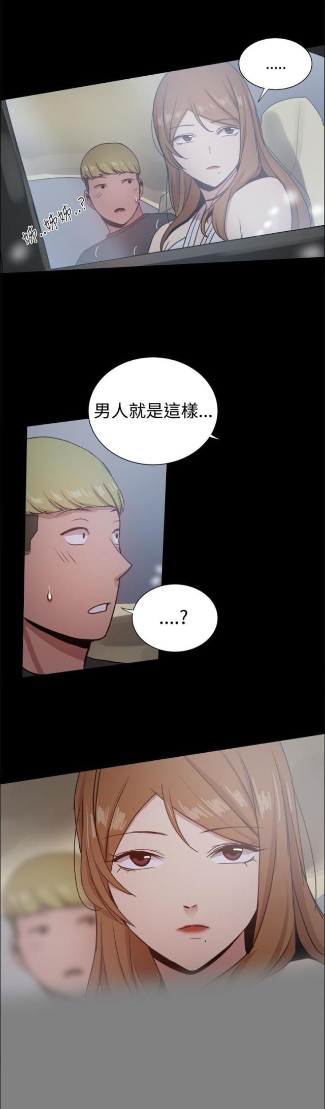第69话6