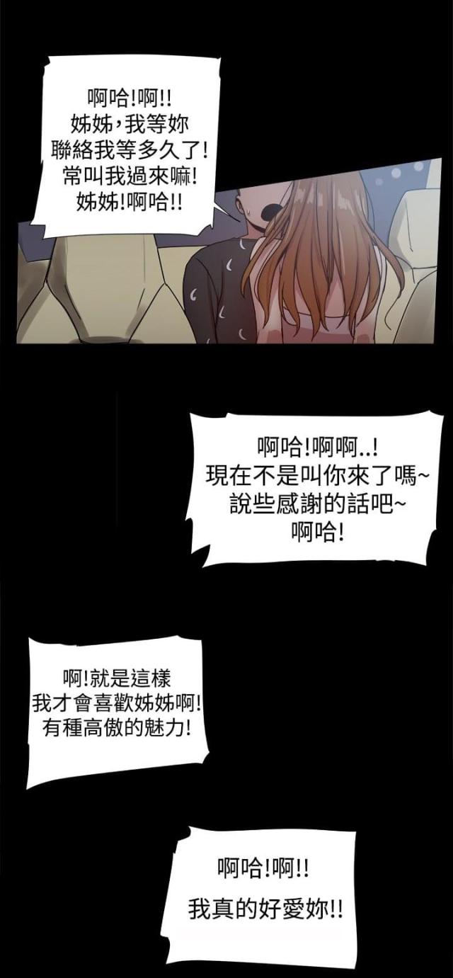 第69话1