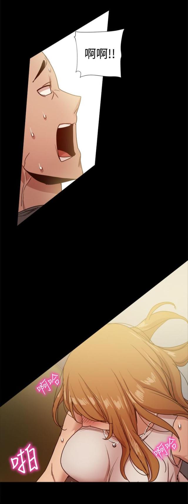 第74话3