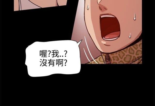 第26话5