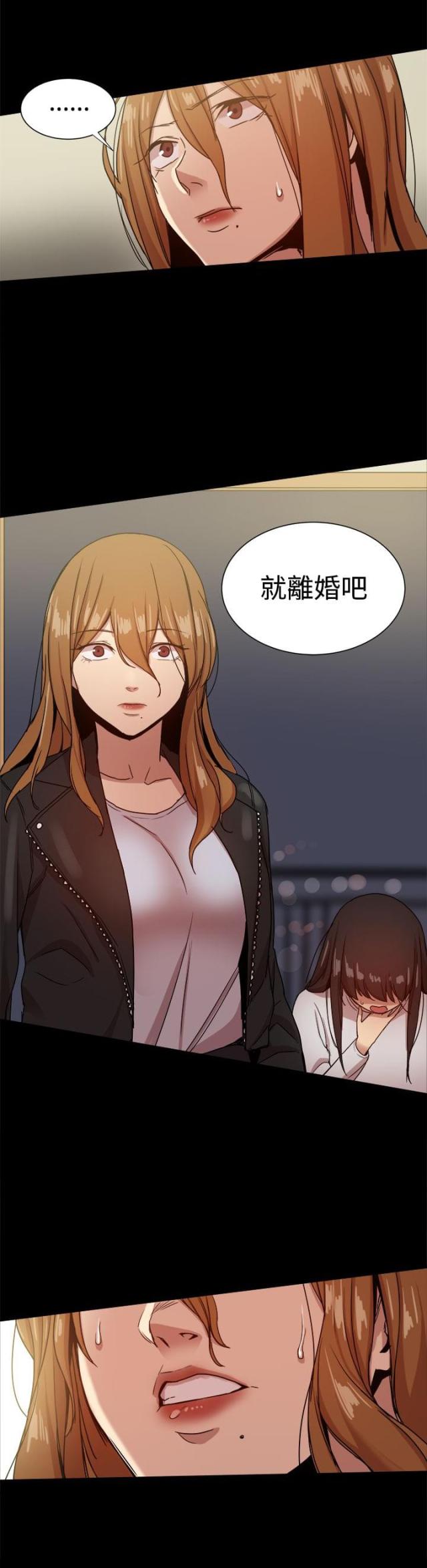 第84话8
